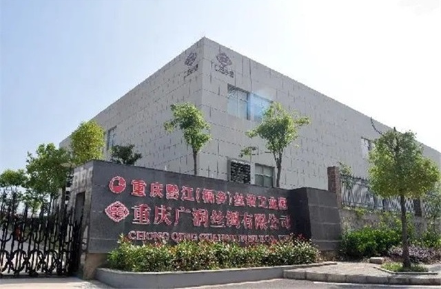 桐乡丝绸工业园