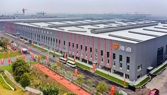 重庆雅迪科技有限公司