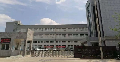 重庆嘉峰电子有限公司