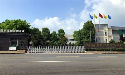 璧山青杠工业园