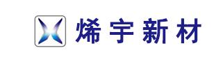 重庆烯宇新材料科技有限公司