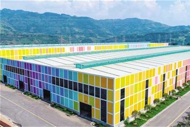 重庆綦江食品工业园