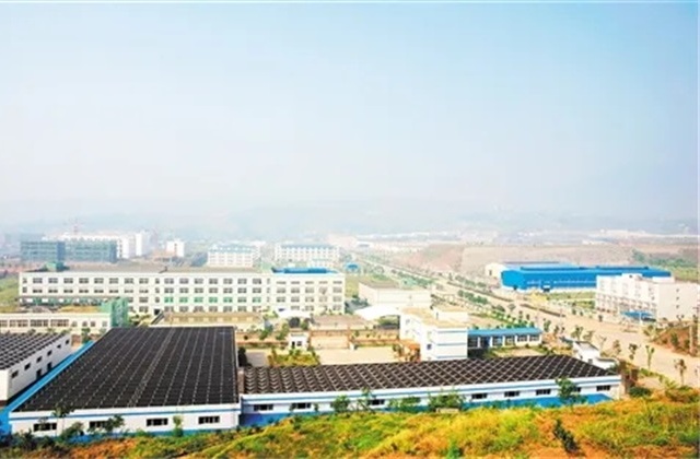 重庆綦江食品工业园