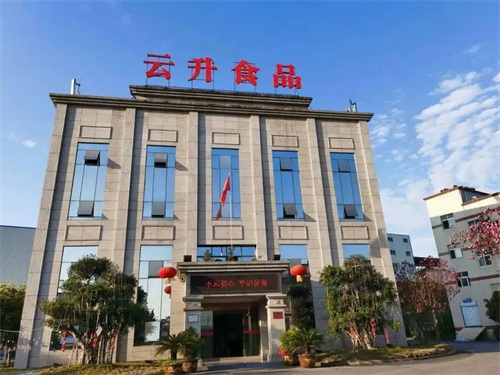 重庆云升食品饮料有限公司 重庆云升食品饮料有限公司