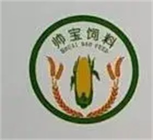 重庆帅宝饲料有限责任公司