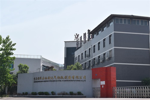 重庆恒祥石油液化气钢瓶制造有限公司