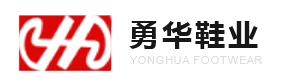 重庆市勇华鞋业有限责任公司