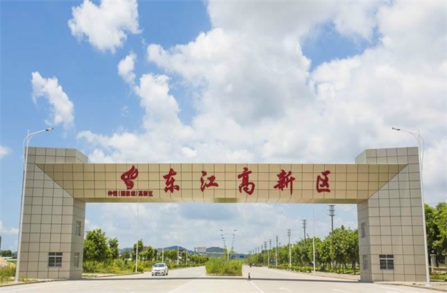 东江高新科技产业园