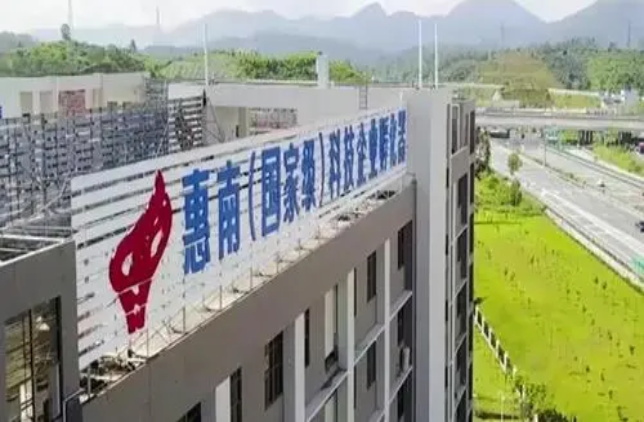 惠南高新科技产业园