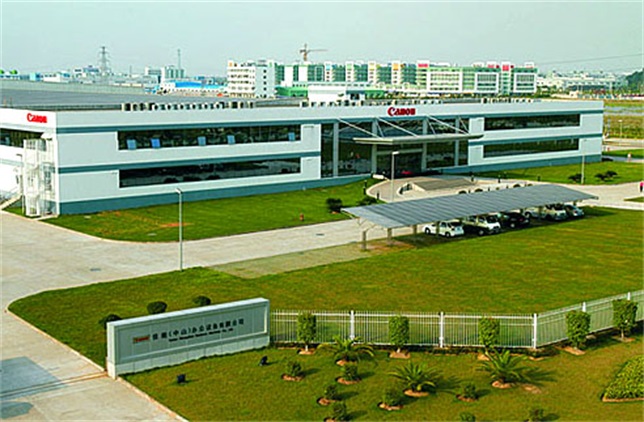 中国电子（中山）基地