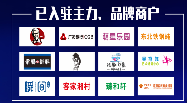深河金地创谷