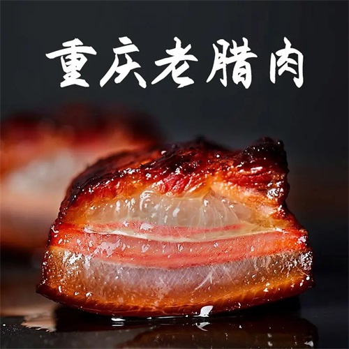 特产