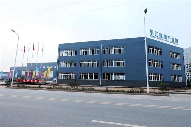 重庆垫江电商产业园