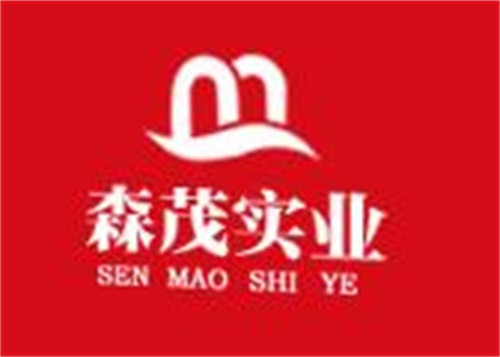 重庆森茂聚艺堂家具有限公司