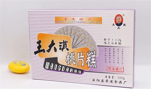 特产