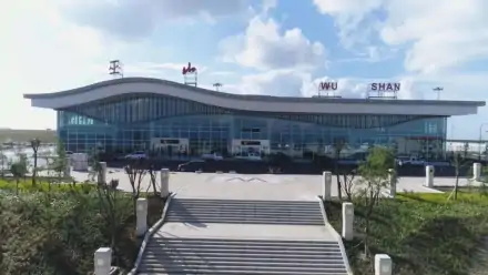 航空