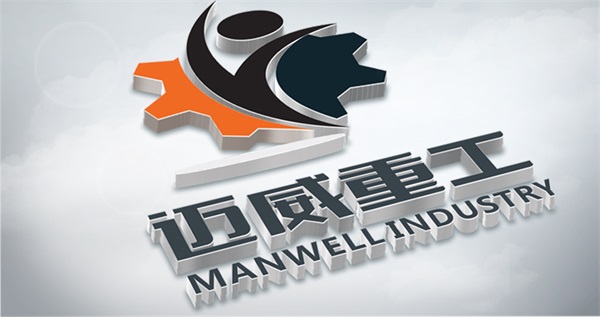 重庆迈威重工机械有限公司