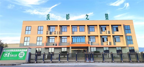 重庆庆之都建材有限公司