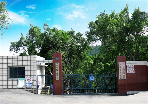 重庆天地药业有限责任公司