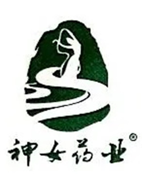重庆市神女药业股份有限公司