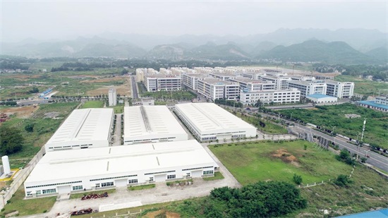 重庆秀山工业园区介绍