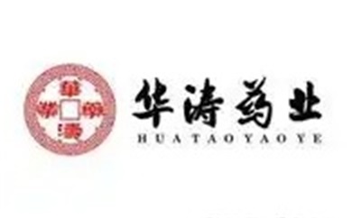 重庆华涛药业有限公司