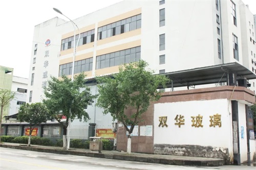 重庆双华玻璃有限公司