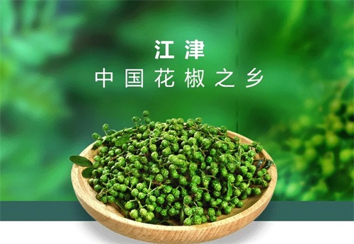 特产