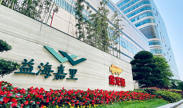 益海嘉里（重庆）粮油有限公司