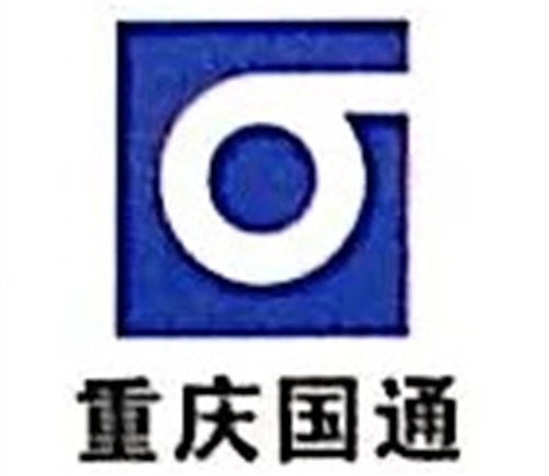 重庆国通新型建材有限公司