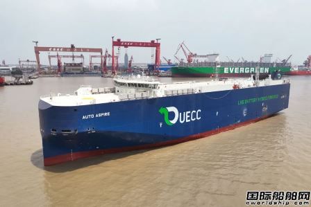 收官！江南造船交付UECC第三艘双燃料混合动力汽车运输船