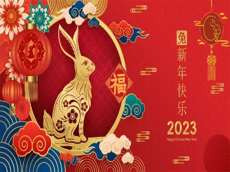 投促中国祝福大家2023年春节快乐