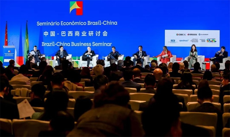 投促中国受邀参加中国-巴西商业研讨会