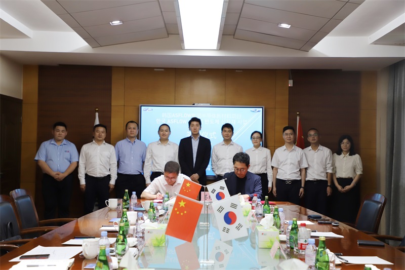 热烈祝贺韩国上市公司阿斯弗洛（ASFLOW）集团与浙江省湖州市南浔区双林镇人民政府签订项目投资意向协议