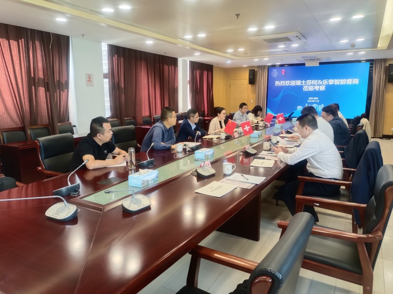 热烈祝贺瑞士菲柯（PhiComp AG）集团与浙江省湖州市南浔区双林镇人民政府签订项目投资意向协议