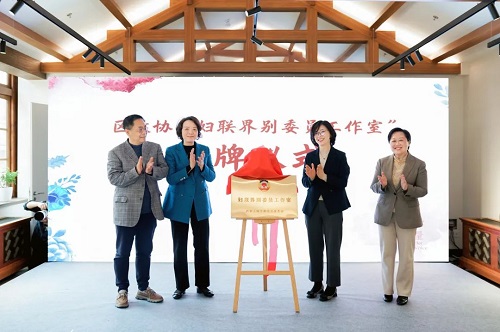 百年张园，芳华熠熠，2024年“静·界”首场读书会举行