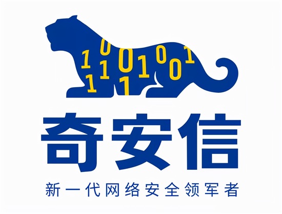 河北雄安新区三六零网络空间安全技术有限公司