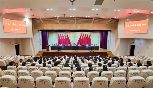 王书春在全区一季度工作会议上强调：扛旗争先拼抢二季度 奋进实干夺取“双过半”