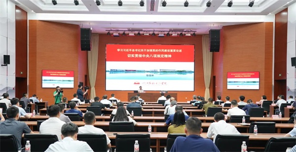 嘉兴港区举行深入贯彻中央八项规定精神学习教育专场报告会