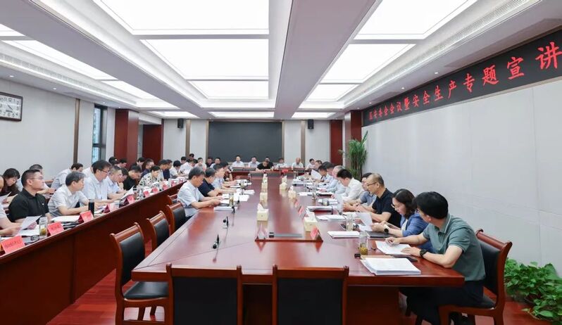 区安委会会议暨安全生产专题宣讲会召开