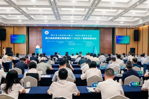 浙江省高质量发展基层行（2025）智库实践活动在我县举行