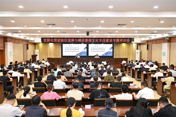 我市举行专题培训会