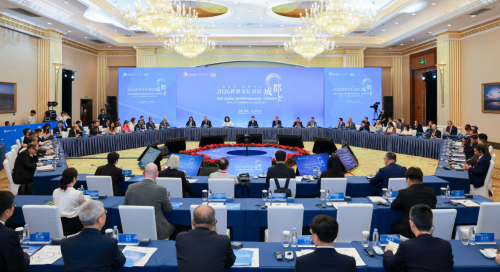 &ldquo;2026世界市长对话&middot;成都&rdquo;市长圆桌对话举行 陈书平出席并作主旨发言