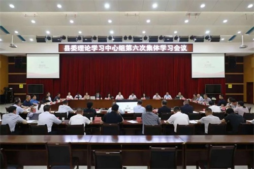 县委召开理论学习中心组2026年第6次学习研讨会议