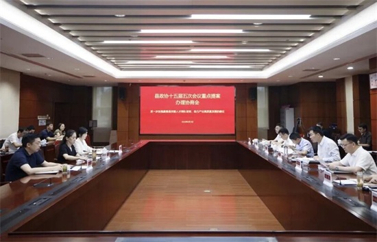 吕忠飞主持召开县政协十五届五次会议重点提案办理协商会