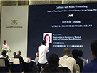 六合经济开发区参加德国巴符州与中国友好合作关系30周年暨南京代表处新办公室落成庆典