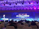 南京金秋经贸洽谈会盛大召开！“2017中国人工智能峰会”同期举行