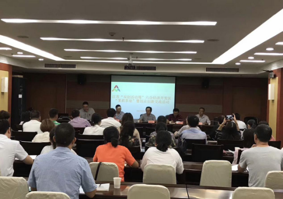 江苏“双创活动周”暨六合经济开发区“高新技术企业”专题培训会