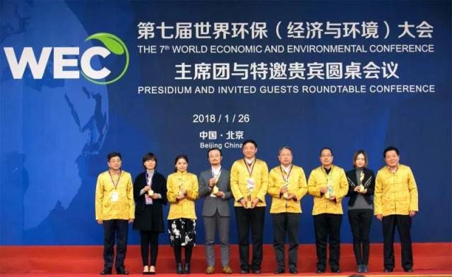 南都电源斩获国际碳金奖-社会公民奖