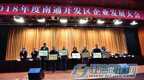 开发区工业、服务业应税销售双超千亿 财政收入首超百亿